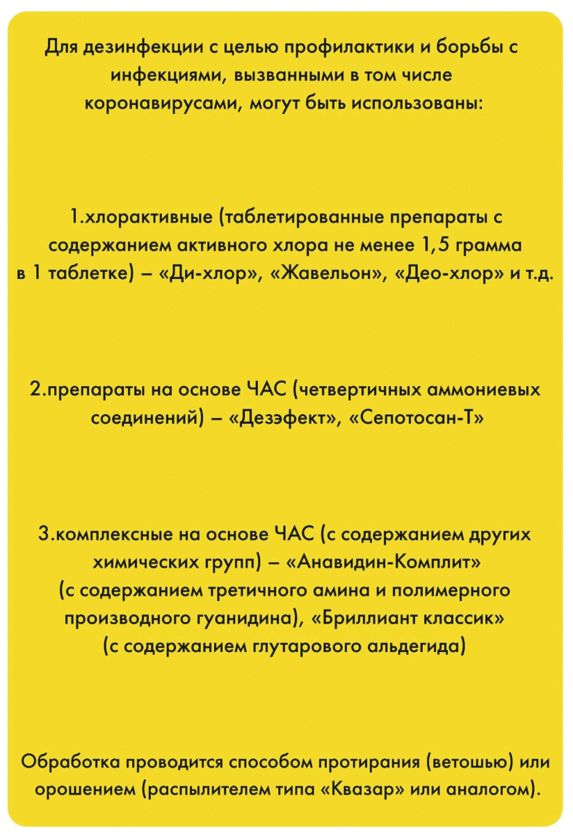 https://www.garant.ru/files/9/2/1330329/pict13-73573837.png